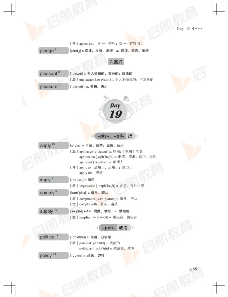 大学英语：6级核心词汇手册_英语四六级保存避免失效_最新更新，视频都在这_2026，6月六级速转存易和谐_1、2025年6月六级_13.2026六级英语刘晓燕-保命班_2025年6月晓燕6级全程班