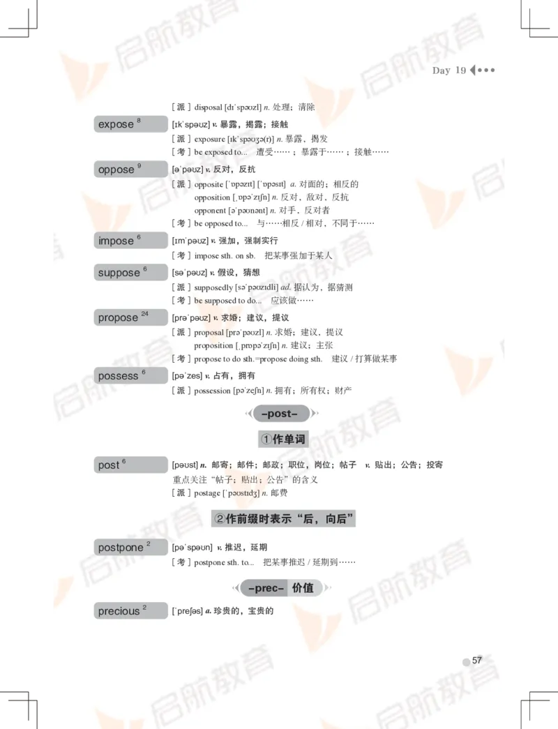 大学英语：6级核心词汇手册_英语四六级保存避免失效_最新更新，视频都在这_2026，6月六级速转存易和谐_1、2025年6月六级_13.2026六级英语刘晓燕-保命班_2025年6月晓燕6级全程班