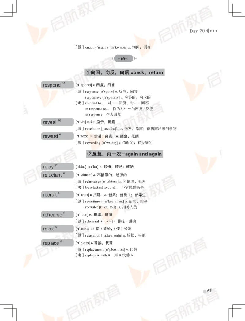 大学英语：6级核心词汇手册_英语四六级保存避免失效_最新更新，视频都在这_2026，6月六级速转存易和谐_1、2025年6月六级_13.2026六级英语刘晓燕-保命班_2025年6月晓燕6级全程班