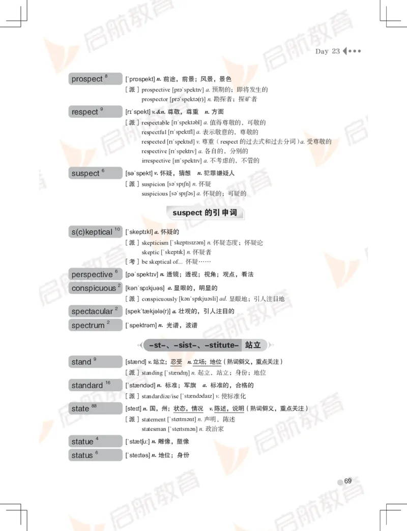 大学英语：6级核心词汇手册_英语四六级保存避免失效_最新更新，视频都在这_2026，6月六级速转存易和谐_1、2025年6月六级_13.2026六级英语刘晓燕-保命班_2025年6月晓燕6级全程班