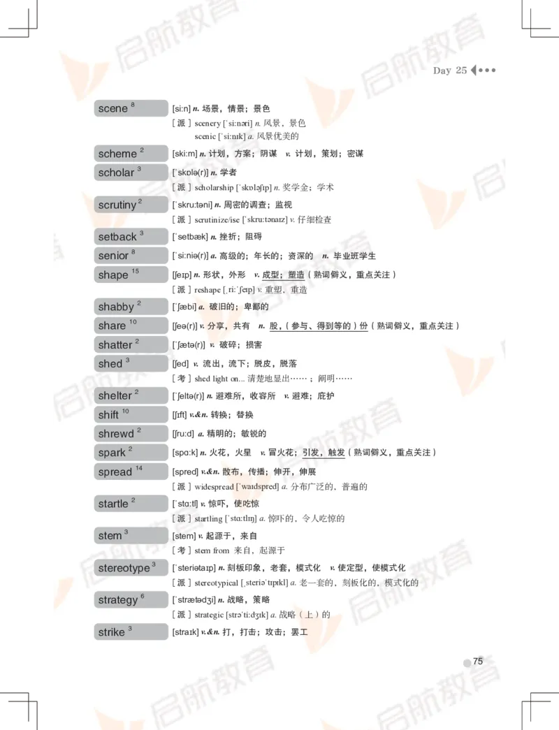 大学英语：6级核心词汇手册_英语四六级保存避免失效_最新更新，视频都在这_2026，6月六级速转存易和谐_1、2025年6月六级_13.2026六级英语刘晓燕-保命班_2025年6月晓燕6级全程班