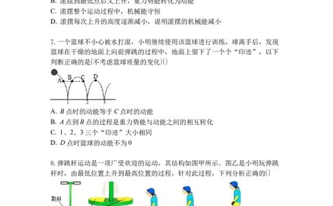 专题06动能势能机械能（原卷版）_9上-初中物理苏科版(4)_赠送：旧版资料（和新版好多一样，仍具有很大参考价值）_05复习资料
