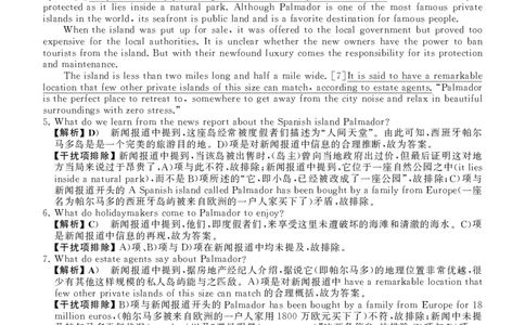 四级真题答案详解（22年12月）_英语四六级保存避免失效_最新更新，视频都在这_2026，6月六级速转存易和谐_1、2025年6月六级_13.2026六级英语刘晓燕-保命班_四六级历年真题汇总(1)