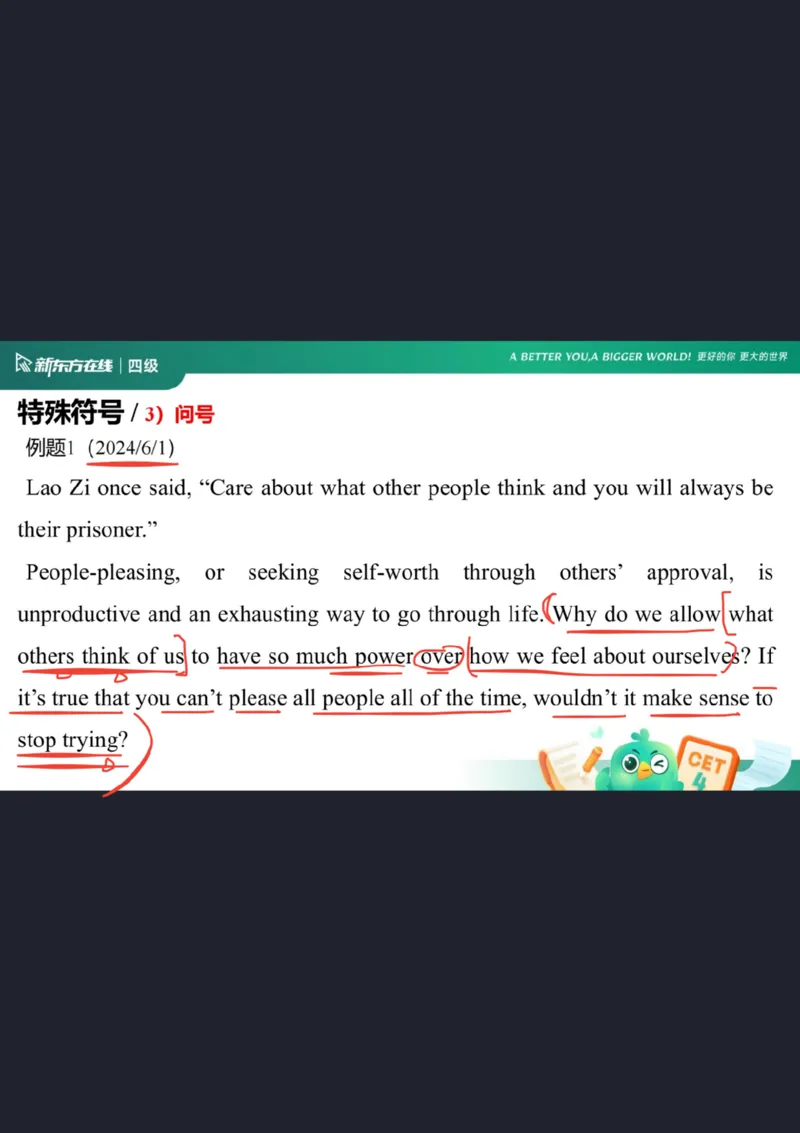 四级阅读第2课笔记_1758030405342_英语四六级保存避免失效_最新更新，视频都在这_2026、6月四级速转存易和谐_0、2025年12月四级_07.东方四级全程班陈志超_00.讲义_四级核心技巧讲解