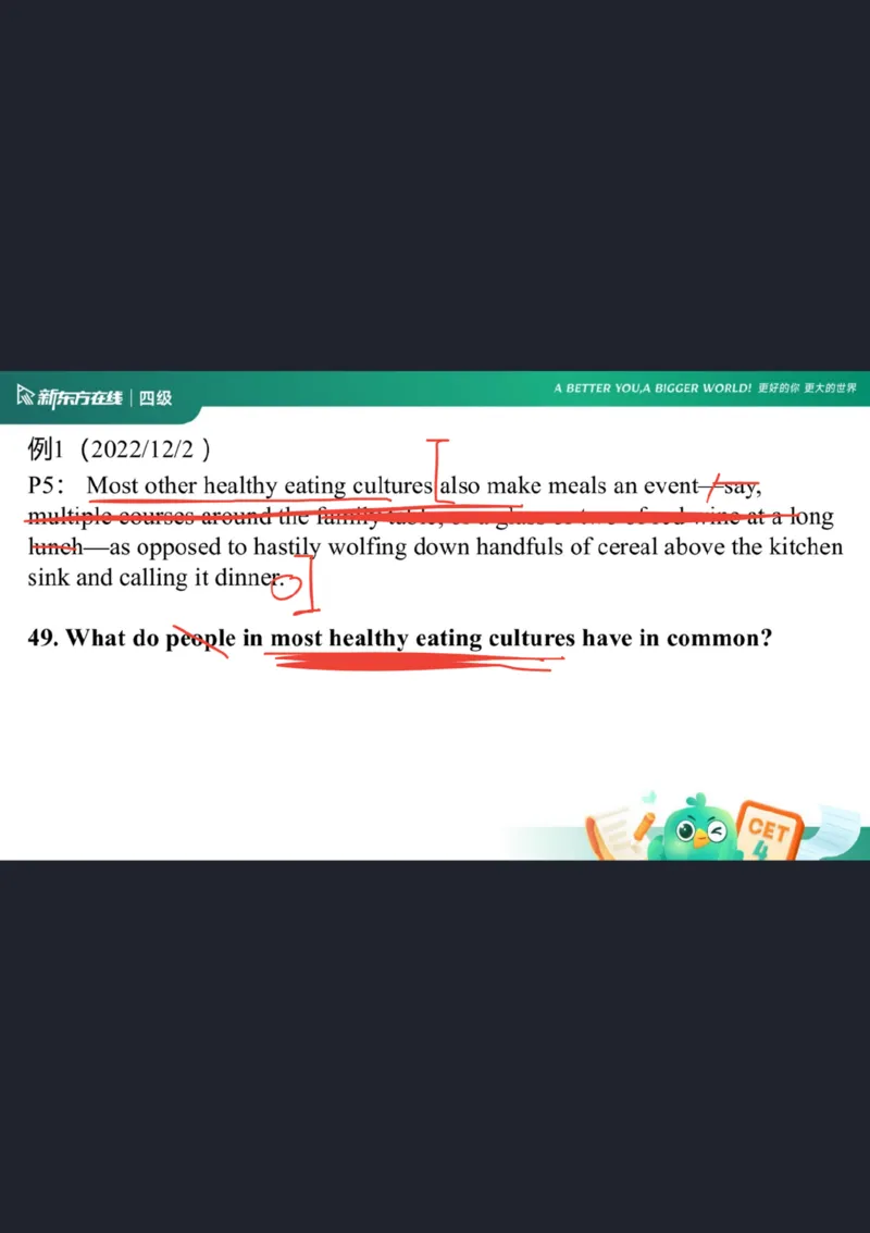四级阅读第2课笔记_1758030405342_英语四六级保存避免失效_最新更新，视频都在这_2026、6月四级速转存易和谐_0、2025年12月四级_07.东方四级全程班陈志超_00.讲义_四级核心技巧讲解