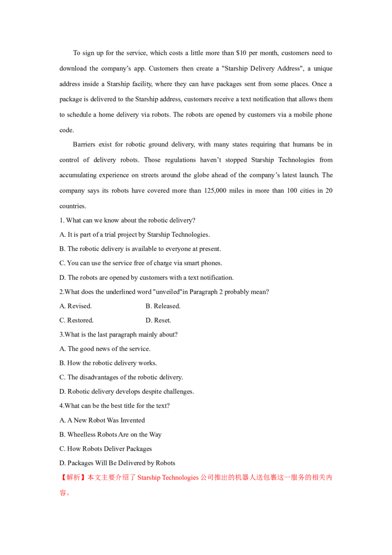 题型一阅读理解（2主旨大意题）（通用版）（解析版）_03高考英语_通用版（老高考）复习资料_2023年复习资料_二轮复习