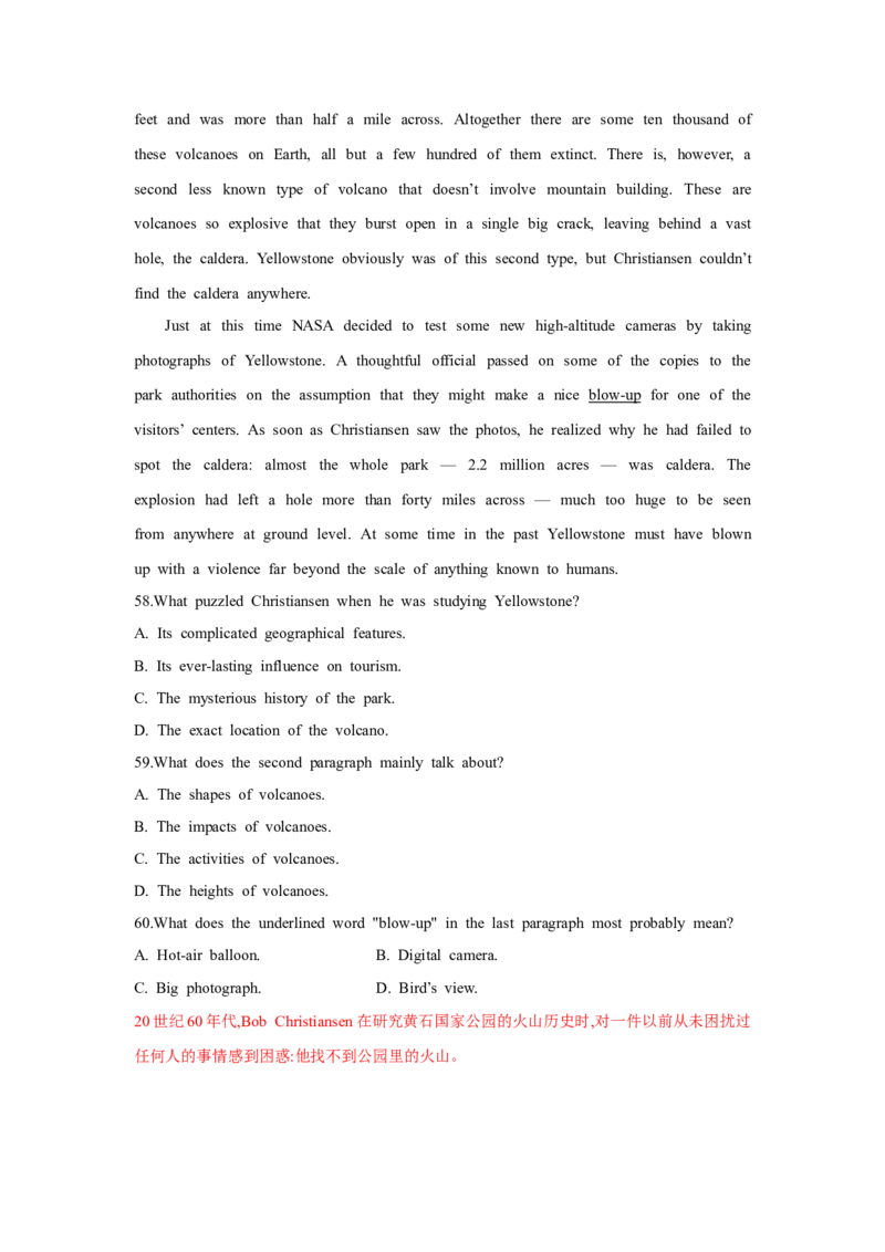 题型一阅读理解（2主旨大意题）（通用版）（解析版）_03高考英语_通用版（老高考）复习资料_2023年复习资料_二轮复习