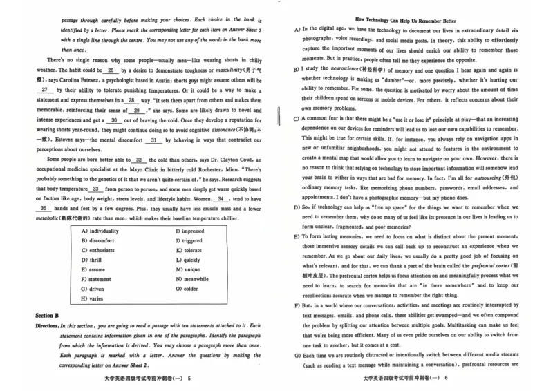 考前冲刺卷一带答案解析_英语四六级保存避免失效_最新更新，视频都在这_2026、6月四级速转存易和谐_1、2025年6月四级_12.2026四级英语刘晓燕-保命班_25年6月刘晓燕英语四级保命班