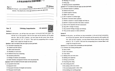 考前冲刺卷一带答案解析_英语四六级保存避免失效_最新更新，视频都在这_2026、6月四级速转存易和谐_1、2025年6月四级_12.2026四级英语刘晓燕-保命班_25年6月刘晓燕英语四级保命班