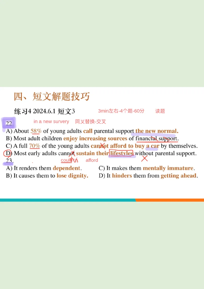 四级听力_精讲3_短文练习4_1758121325094_英语四六级保存避免失效_最新更新，视频都在这_2026、6月四级速转存易和谐_0、2025年12月四级_07.东方四级全程班陈志超_00.讲义_四级听力