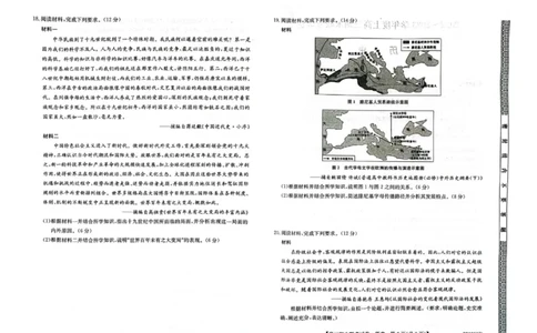 高三历史_07高考历史_历史高考模拟题_新高考_2023年_辽宁省2022-2023学年高三上学期期末联考历史_辽宁省2022-2023学年高三上学期期末联考历史