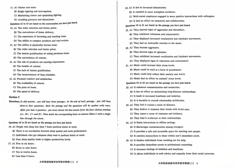 考前冲刺卷二带答案解析_英语四六级保存避免失效_最新更新，视频都在这_2026、6月四级速转存易和谐_1、2025年6月四级_12.2026四级英语刘晓燕-保命班_25年6月刘晓燕英语四级保命班