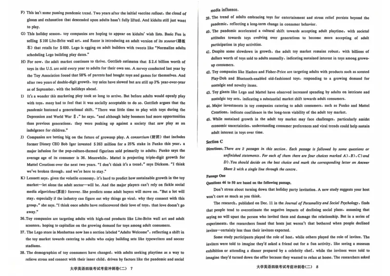 考前冲刺卷二带答案解析_英语四六级保存避免失效_最新更新，视频都在这_2026、6月四级速转存易和谐_1、2025年6月四级_12.2026四级英语刘晓燕-保命班_25年6月刘晓燕英语四级保命班