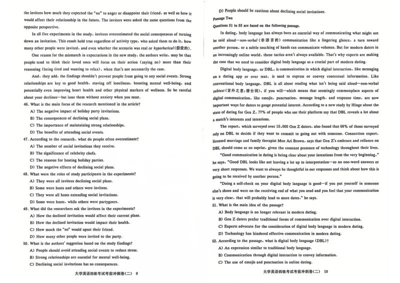 考前冲刺卷二带答案解析_英语四六级保存避免失效_最新更新，视频都在这_2026、6月四级速转存易和谐_1、2025年6月四级_12.2026四级英语刘晓燕-保命班_25年6月刘晓燕英语四级保命班