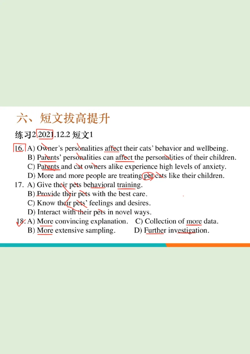 四级听力_精讲6_短文拔高笔记_1759071001461_英语四六级保存避免失效_最新更新，视频都在这_2026、6月四级速转存易和谐_0、2025年12月四级_07.东方四级全程班陈志超_00.讲义_四级听力