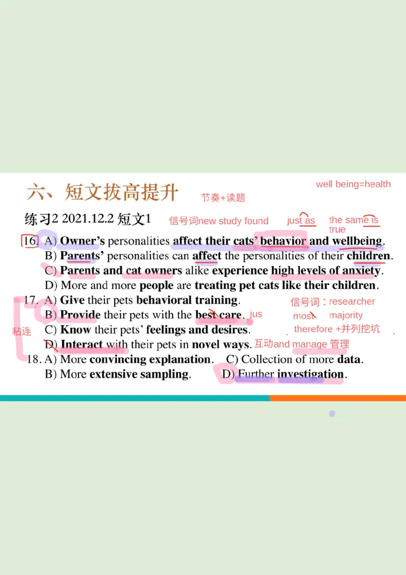 四级听力_精讲6_短文拔高笔记_1759071001461_英语四六级保存避免失效_最新更新，视频都在这_2026、6月四级速转存易和谐_0、2025年12月四级_07.东方四级全程班陈志超_00.讲义_四级听力