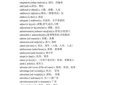 高考英语3500词汇（含音标）_03高考英语_新高考复习资料_2022年新高考资料_2022年新高考英语一轮复习_高中英语3500单词快速突破8.12更新_02高中英语3500词汇表（音标版+便携打印版）