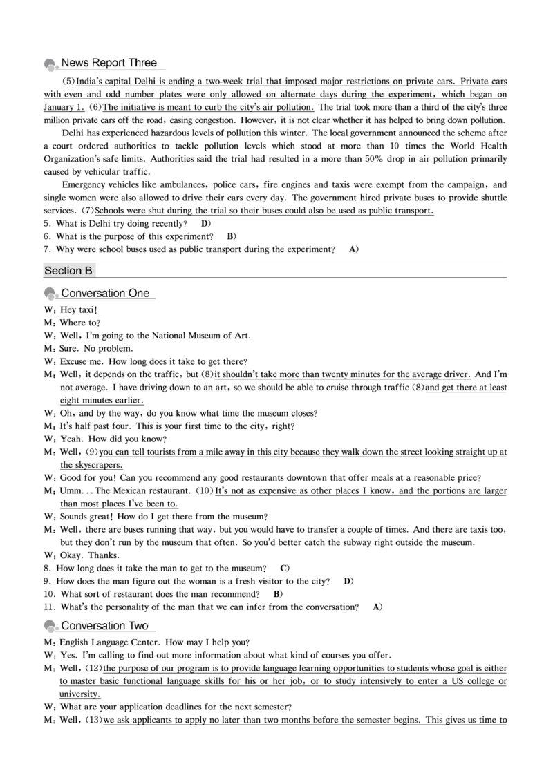四级模拟卷解析全5套（带书签）_英语四六级保存避免失效_最新更新，视频都在这_2026、6月四级速转存易和谐_0、2025年12月四级_00.学丞四级全程班刘晓燕_00讲义资料_CET4模拟卷全5套