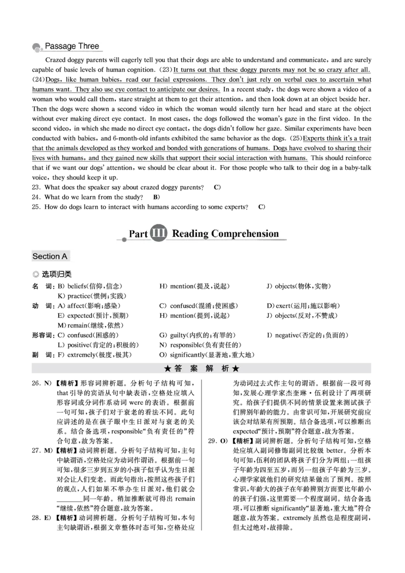 四级模拟卷解析全5套（带书签）_英语四六级保存避免失效_最新更新，视频都在这_2026、6月四级速转存易和谐_0、2025年12月四级_00.学丞四级全程班刘晓燕_00讲义资料_CET4模拟卷全5套