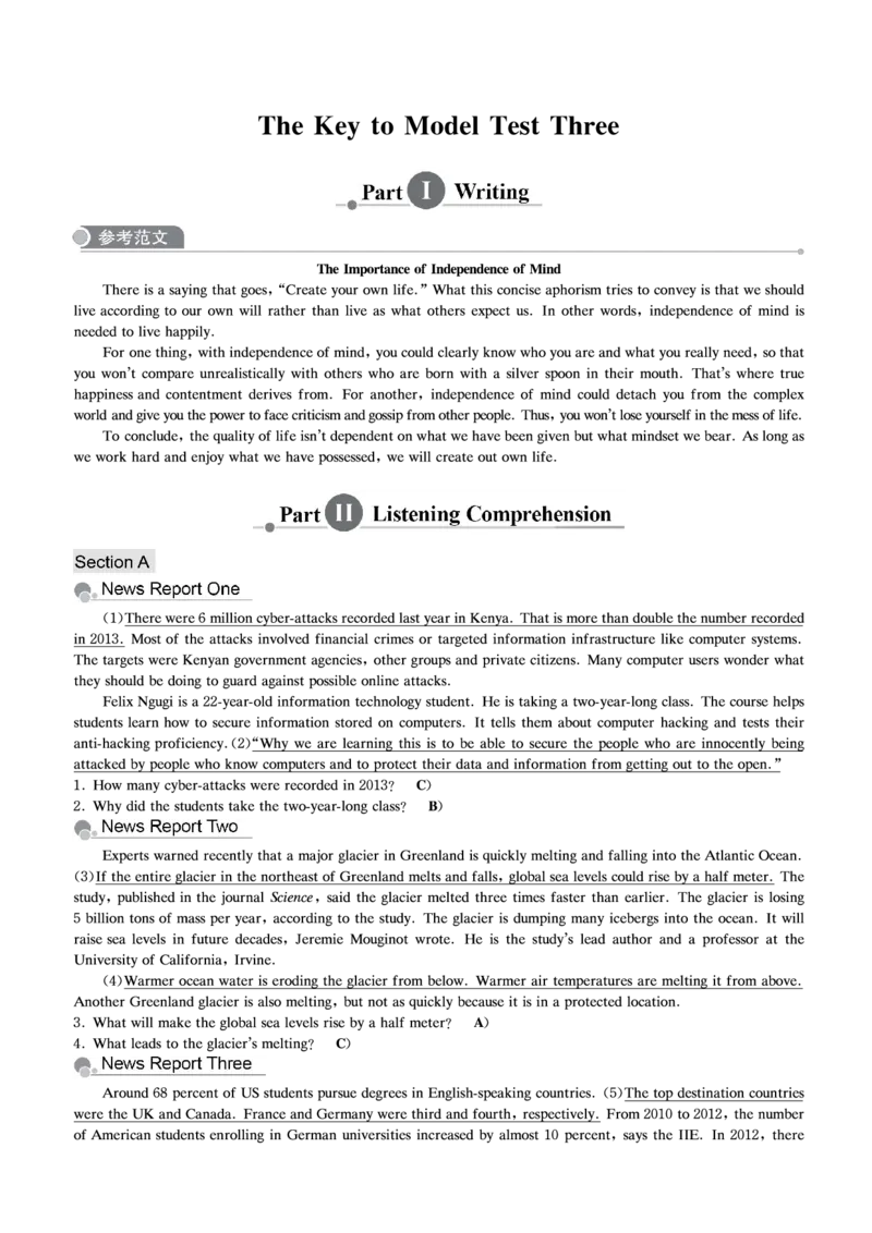 四级模拟卷解析全5套（带书签）_英语四六级保存避免失效_最新更新，视频都在这_2026、6月四级速转存易和谐_0、2025年12月四级_00.学丞四级全程班刘晓燕_00讲义资料_CET4模拟卷全5套