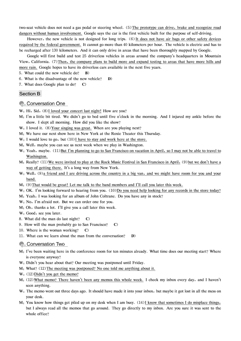 四级模拟卷解析全5套（带书签）_英语四六级保存避免失效_最新更新，视频都在这_2026、6月四级速转存易和谐_0、2025年12月四级_00.学丞四级全程班刘晓燕_00讲义资料_CET4模拟卷全5套
