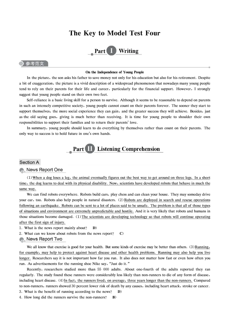 四级模拟卷解析全5套（带书签）_英语四六级保存避免失效_最新更新，视频都在这_2026、6月四级速转存易和谐_0、2025年12月四级_00.学丞四级全程班刘晓燕_00讲义资料_CET4模拟卷全5套