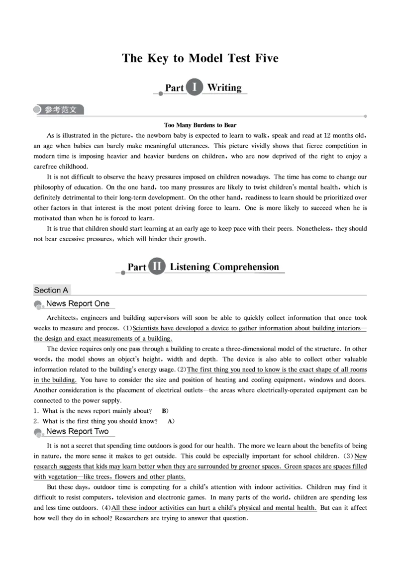四级模拟卷解析全5套（带书签）_英语四六级保存避免失效_最新更新，视频都在这_2026、6月四级速转存易和谐_0、2025年12月四级_00.学丞四级全程班刘晓燕_00讲义资料_CET4模拟卷全5套