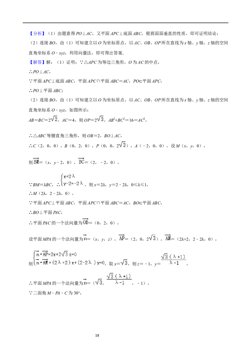 高三数学开学摸底考试卷（测试范围：新高考数学全部内容）（解析版）_02高考数学_新高考复习资料_2024年新高考资料_专项复习资料_2024年高三数学开学摸底考试卷_高三开学摸底考试卷-02