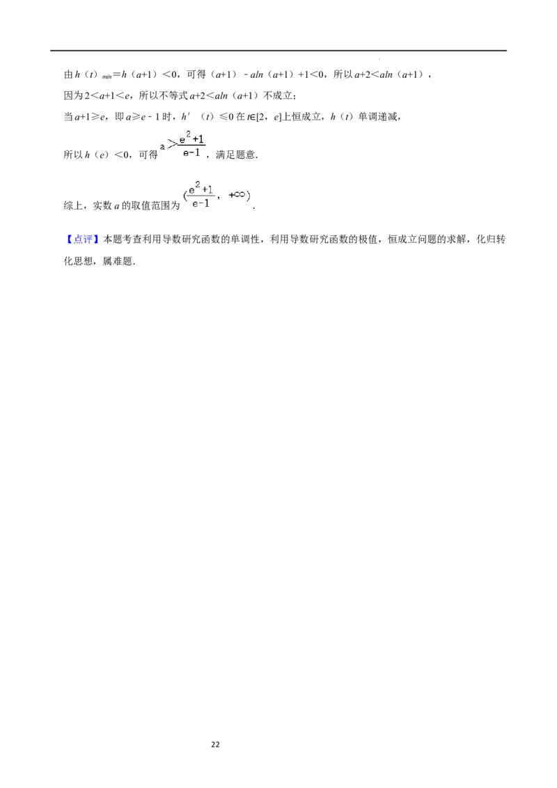 高三数学开学摸底考试卷（测试范围：新高考数学全部内容）（解析版）_02高考数学_新高考复习资料_2024年新高考资料_专项复习资料_2024年高三数学开学摸底考试卷_高三开学摸底考试卷-02
