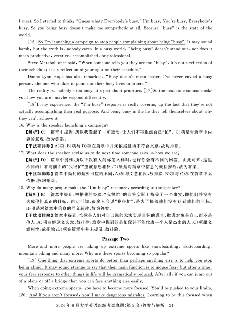 四级真题答案详解（24年6月）_英语四六级保存避免失效_最新更新，视频都在这_2026、6月四级速转存易和谐_0、2025年12月四级_00.学丞四级全程班刘晓燕_00讲义资料_四级历年真题汇总