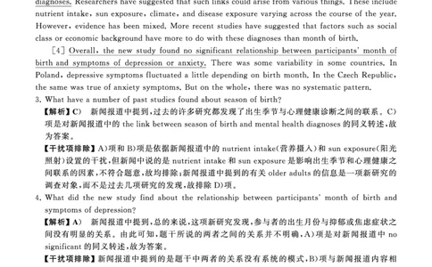 四级真题答案详解（24年6月）_英语四六级保存避免失效_最新更新，视频都在这_2026、6月四级速转存易和谐_0、2025年12月四级_00.学丞四级全程班刘晓燕_00讲义资料_四级历年真题汇总