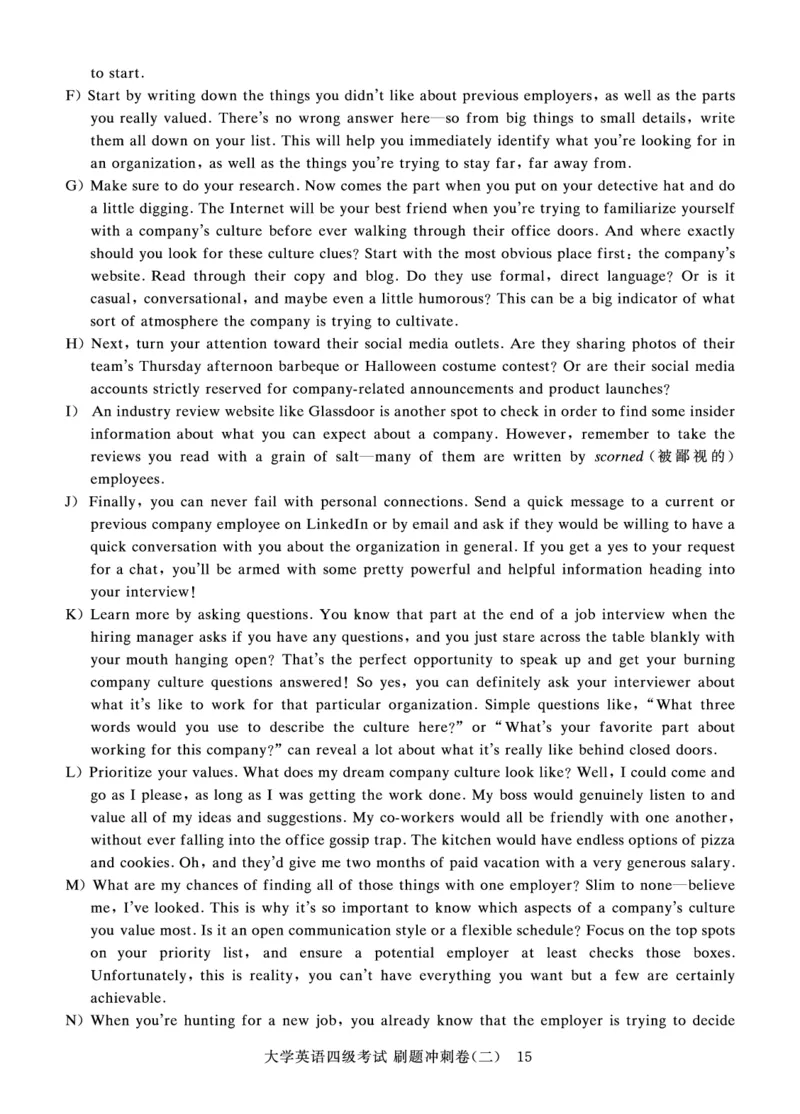 四级真题试题+扫码详解（22年6月）_英语四六级保存避免失效_最新更新，视频都在这_2026，6月六级速转存易和谐_1、2025年6月六级_13.2026六级英语刘晓燕-保命班_四级历年真题汇总