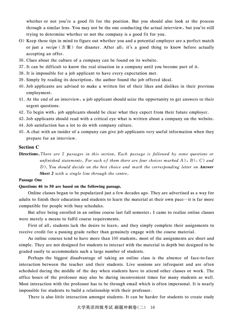四级真题试题+扫码详解（22年6月）_英语四六级保存避免失效_最新更新，视频都在这_2026，6月六级速转存易和谐_1、2025年6月六级_13.2026六级英语刘晓燕-保命班_四级历年真题汇总