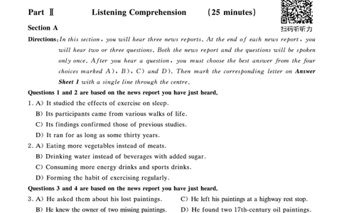 四级真题试题+扫码详解（22年6月）_英语四六级保存避免失效_最新更新，视频都在这_2026，6月六级速转存易和谐_1、2025年6月六级_13.2026六级英语刘晓燕-保命班_四级历年真题汇总