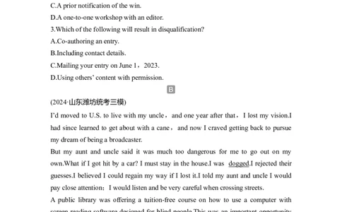 高中英语2025届一轮复习练习（人教版）必修第二册：UNIT4HISTORYANDTRADITIONS（含解析）_03高考英语_2025年新高考资料_一轮复习_2025年高考英语一轮复习要点突破课件+学案+练习（完结）