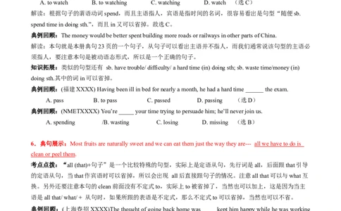 高考英语语法词汇专项突破：03重点句型展示高频考点解读+巩固练习+答案_03高考英语_2024年新高考资料_3.2024专项复习_2024年高考英语语法词汇专项突破3139734
