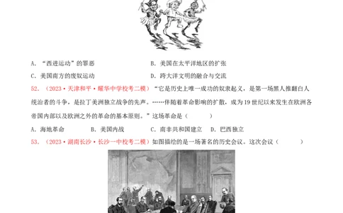 集训10世界近代史100题（2）（原卷版）_07高考历史_2024年新高考资料_3.2024专项复习_备战2024年高考历史专项提分集训900题（统编版）