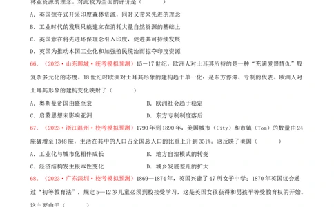 集训10世界近代史100题（2）（原卷版）_07高考历史_2024年新高考资料_3.2024专项复习_备战2024年高考历史专项提分集训900题（统编版）