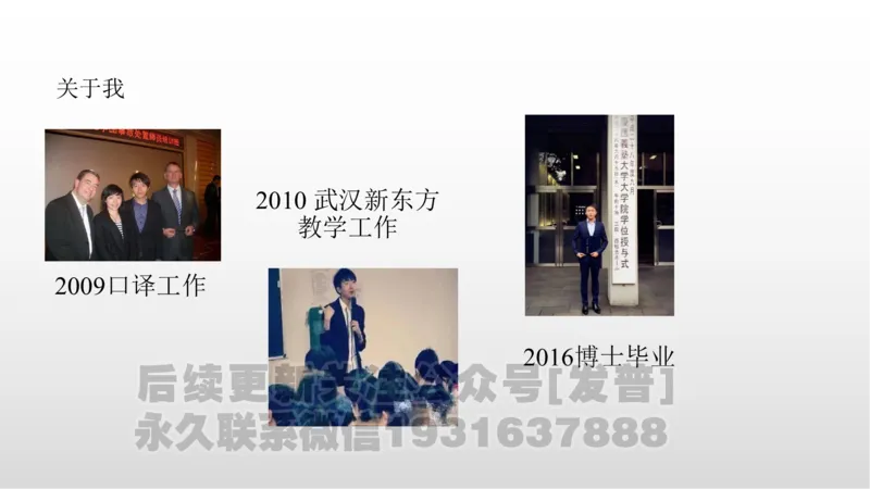 四级语法1课件_1736753882920_英语四六级保存避免失效_最新更新，视频都在这_2026、6月四级速转存易和谐_1、2025年6月四级_04.2026四级英语新东方_电子资料_四级核心技巧讲解_四级语法1