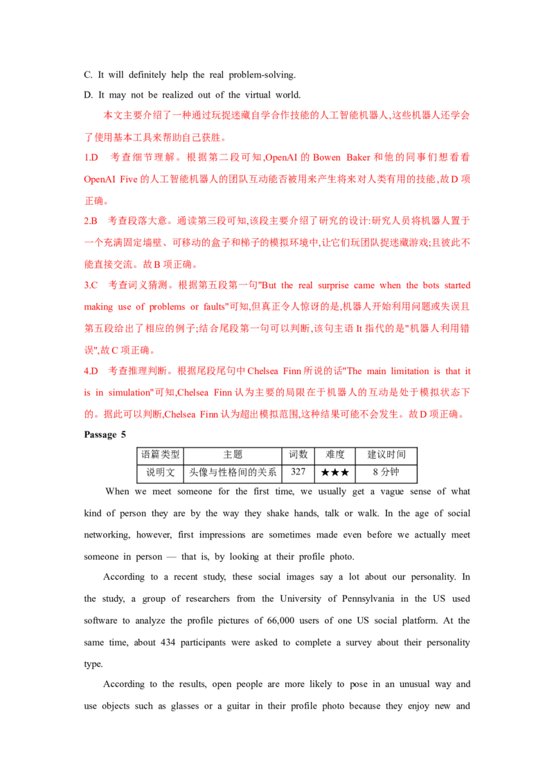 题型一阅读理解（4词义猜测题）（通用版）（解析版）_03高考英语_通用版（老高考）复习资料_2023年复习资料_二轮复习