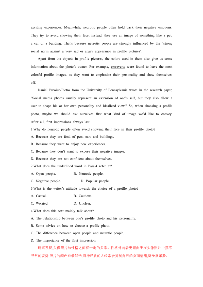 题型一阅读理解（4词义猜测题）（通用版）（解析版）_03高考英语_通用版（老高考）复习资料_2023年复习资料_二轮复习