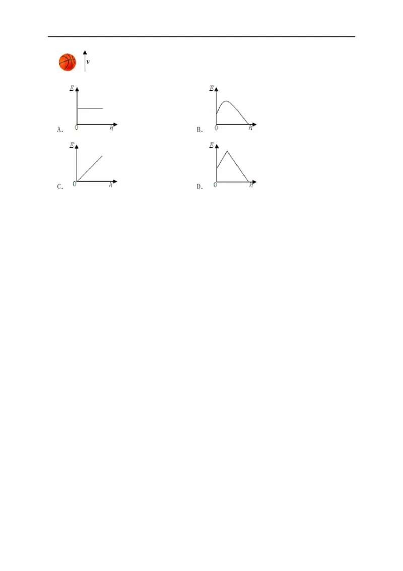 12.1动能势能机械能--2021-2022学年九年级物理上册知识点和分类专题练习同步教案（苏科版）-(原卷版)_9上-初中物理苏科版(4)_赠送：旧版资料（和新版好多一样，仍具有很大参考价值）