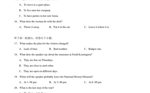 高三开学考试上学期_03高考英语_2025年新高考资料_一轮复习_2025年高考英语一轮复习考点通关卷（新高考通用）