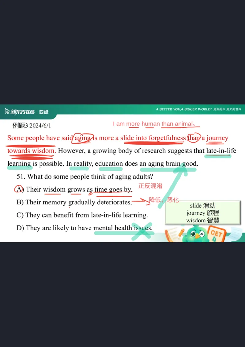 四级阅读第3课笔记_1758281893931_英语四六级保存避免失效_最新更新，视频都在这_2026、6月四级速转存易和谐_0、2025年12月四级_07.东方四级全程班陈志超_00.讲义_四级核心技巧讲解