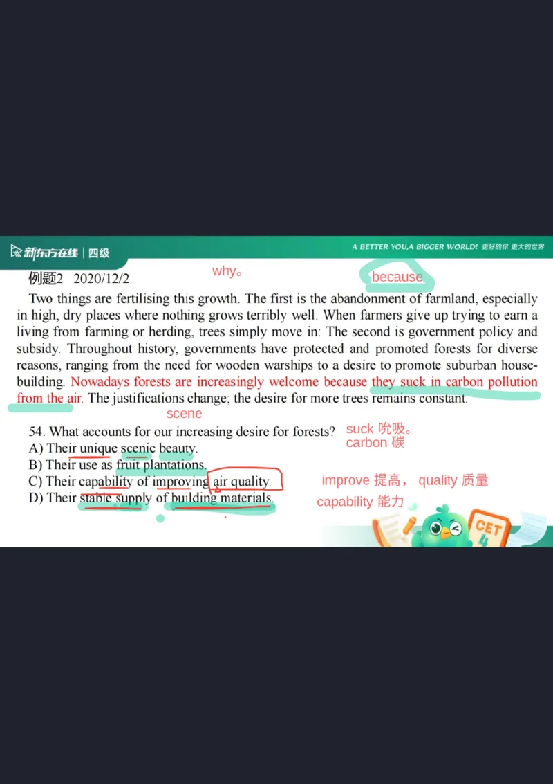 四级阅读第3课笔记_1758281893931_英语四六级保存避免失效_最新更新，视频都在这_2026、6月四级速转存易和谐_0、2025年12月四级_07.东方四级全程班陈志超_00.讲义_四级核心技巧讲解