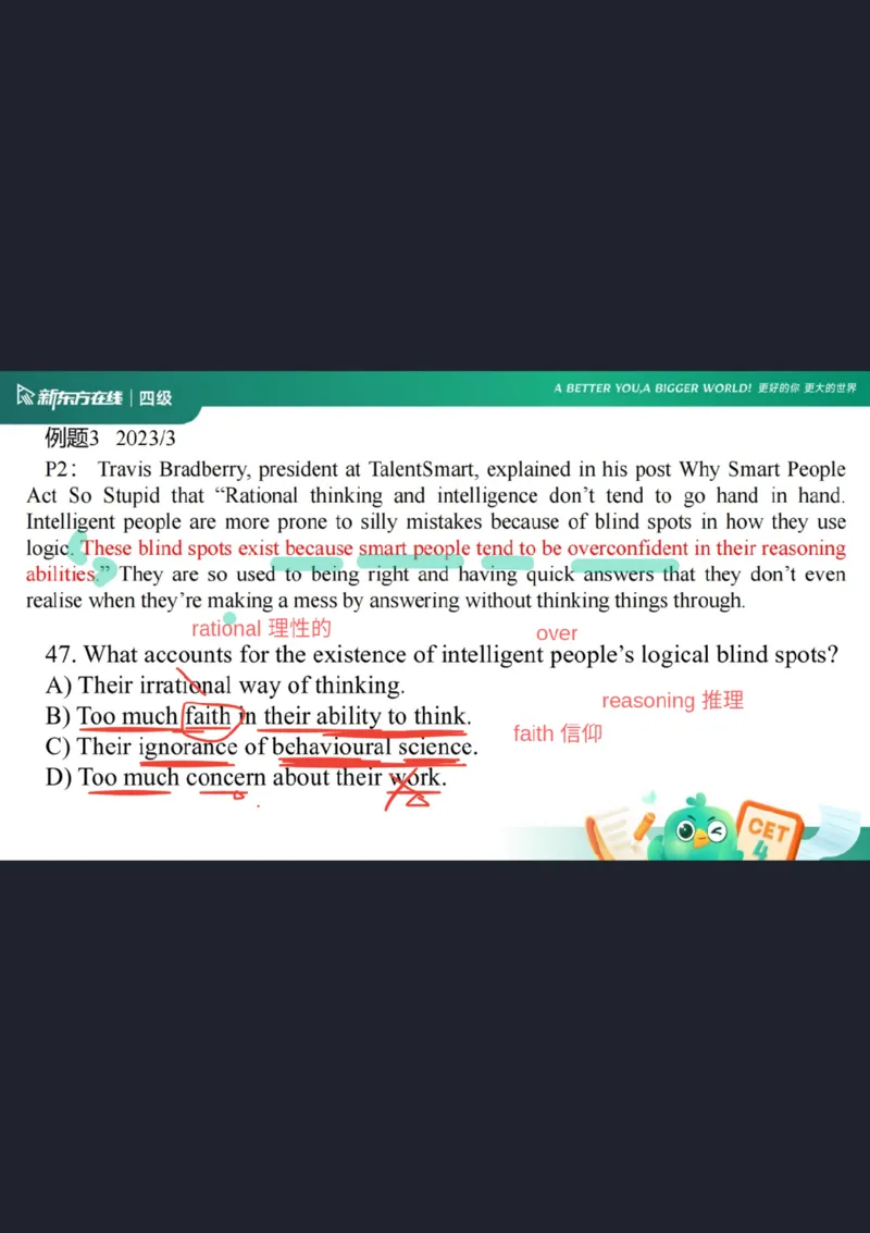 四级阅读第3课笔记_1758281893931_英语四六级保存避免失效_最新更新，视频都在这_2026、6月四级速转存易和谐_0、2025年12月四级_07.东方四级全程班陈志超_00.讲义_四级核心技巧讲解