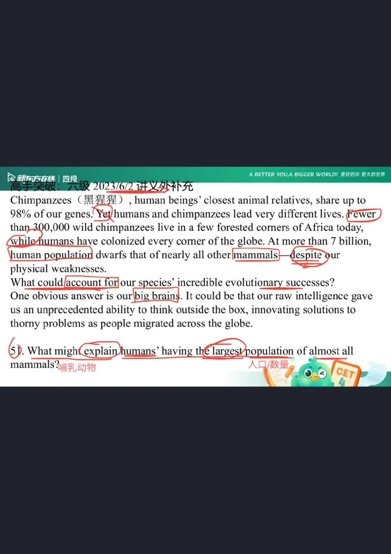 四级阅读第3课笔记_1758281893931_英语四六级保存避免失效_最新更新，视频都在这_2026、6月四级速转存易和谐_0、2025年12月四级_07.东方四级全程班陈志超_00.讲义_四级核心技巧讲解