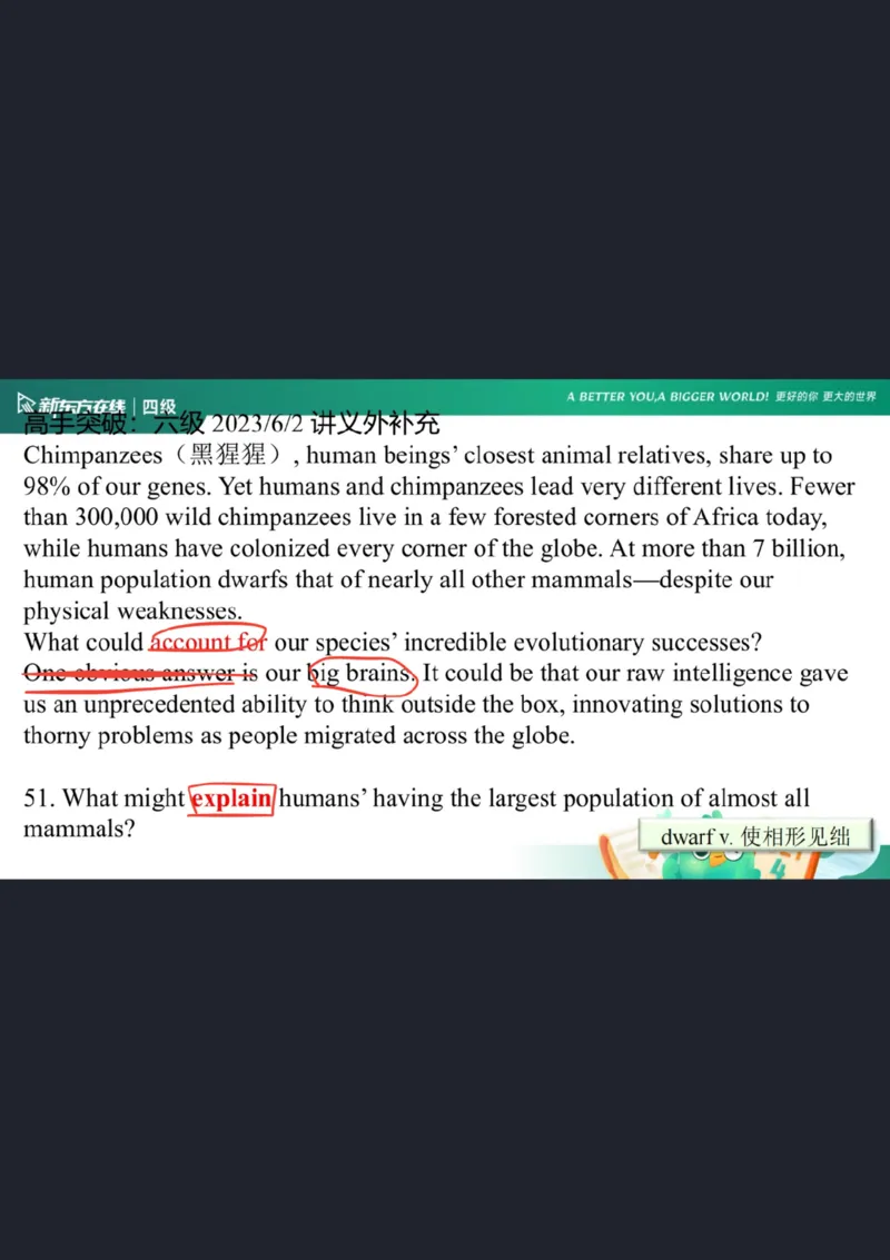 四级阅读第3课笔记_1758281893931_英语四六级保存避免失效_最新更新，视频都在这_2026、6月四级速转存易和谐_0、2025年12月四级_07.东方四级全程班陈志超_00.讲义_四级核心技巧讲解