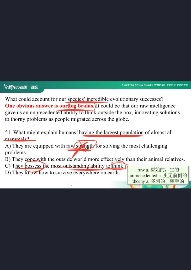 四级阅读第3课笔记_1758281893931_英语四六级保存避免失效_最新更新，视频都在这_2026、6月四级速转存易和谐_0、2025年12月四级_07.东方四级全程班陈志超_00.讲义_四级核心技巧讲解