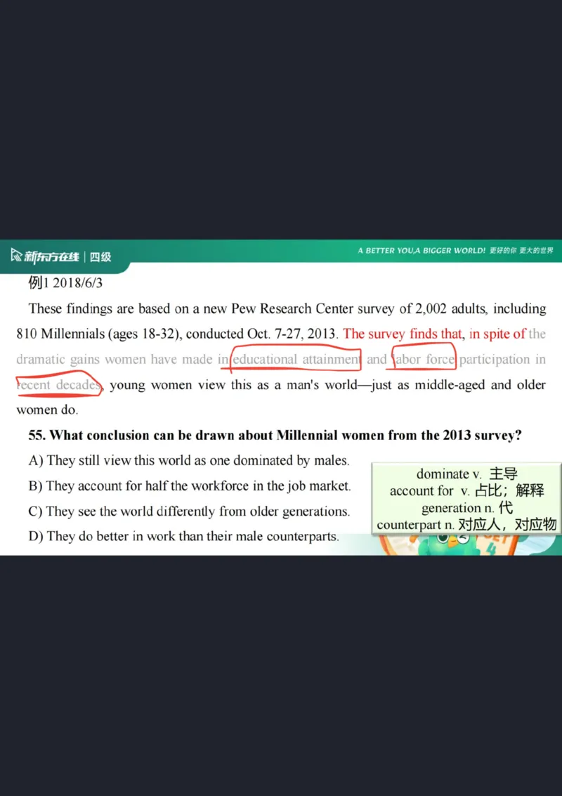 四级阅读第3课笔记_1758281893931_英语四六级保存避免失效_最新更新，视频都在这_2026、6月四级速转存易和谐_0、2025年12月四级_07.东方四级全程班陈志超_00.讲义_四级核心技巧讲解